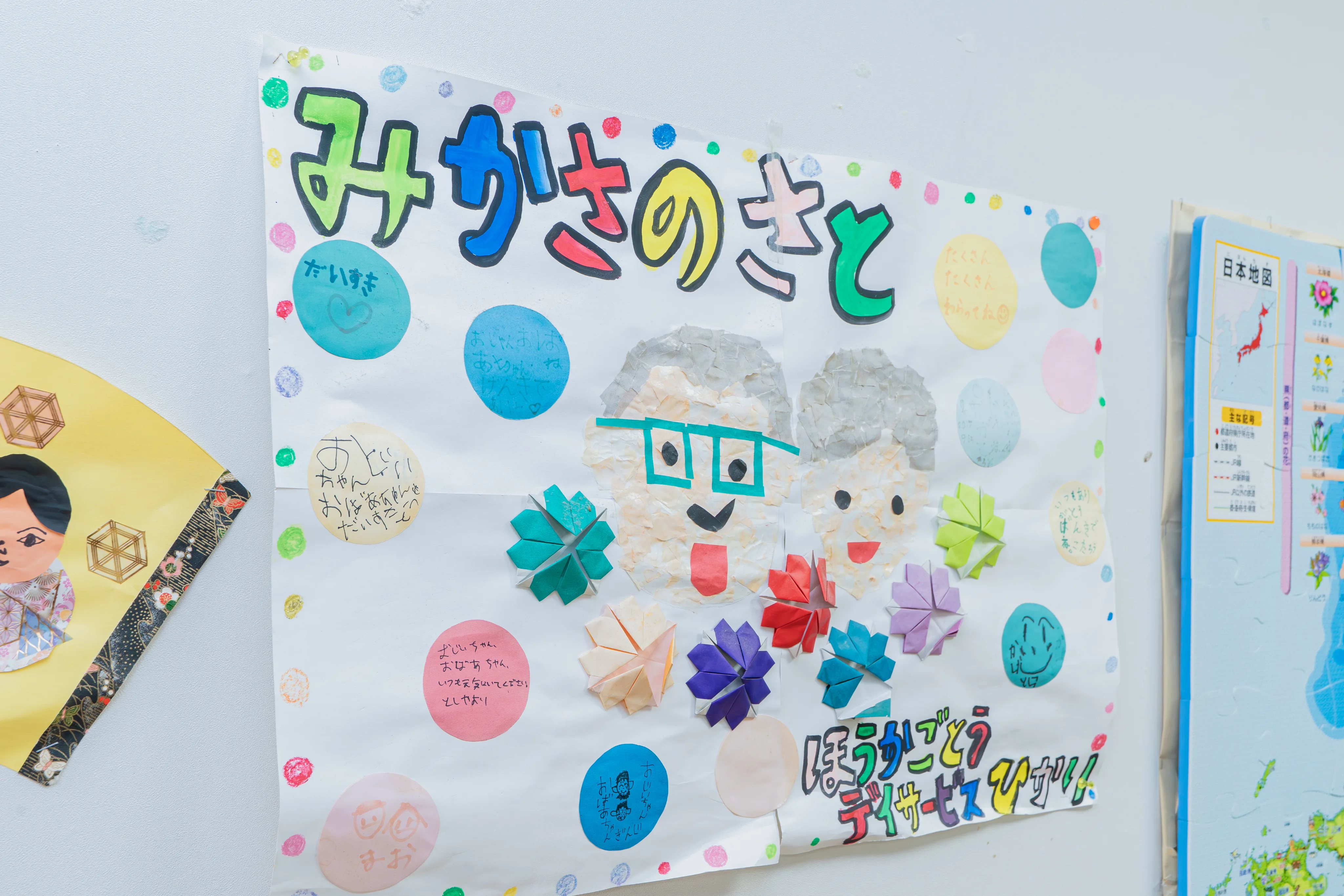 アドライフケアの施設写真 2